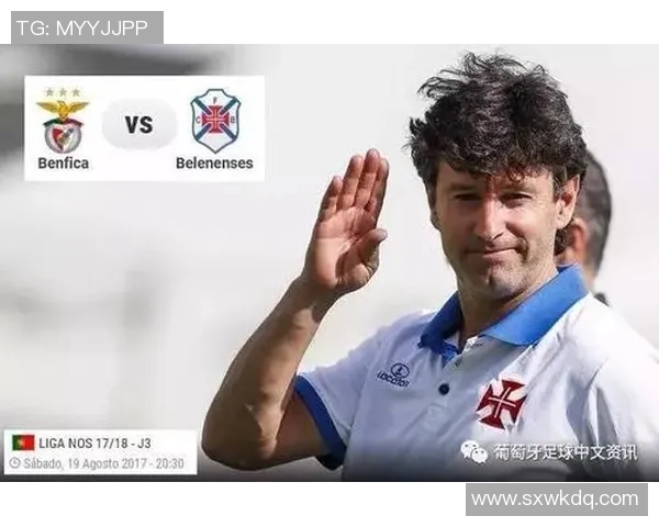 里奥阿维与波尔蒂芒激战正酣谁能在这场对决中笑到最后